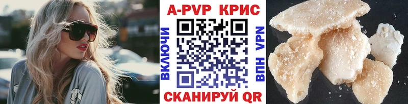А ПВП мука  Купить  Карабаш 
