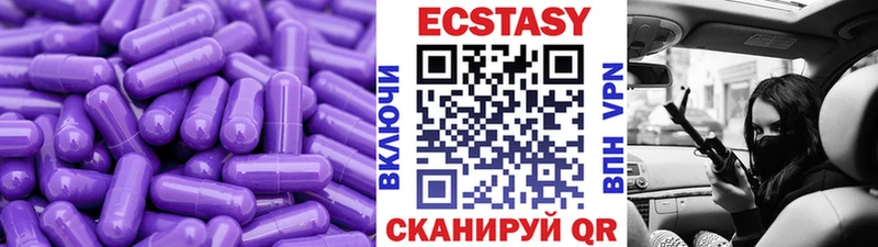 Купить Карабаш Экстази 300 mg