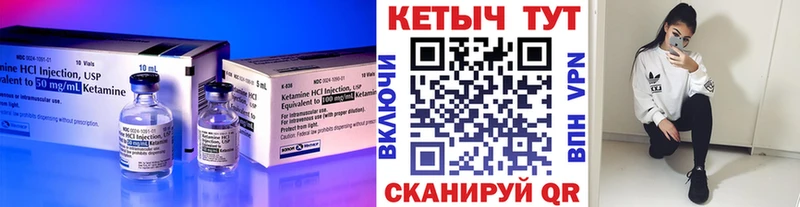 Купить где  Карабаш  КЕТАМИН ketamine 