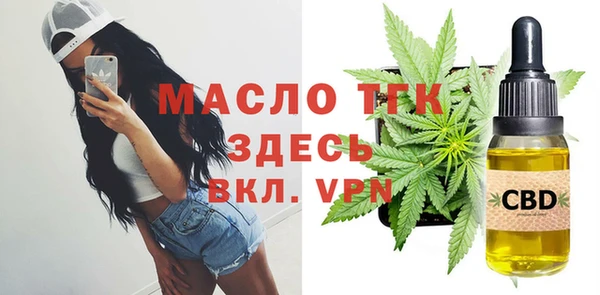 COCAINE Елабуга