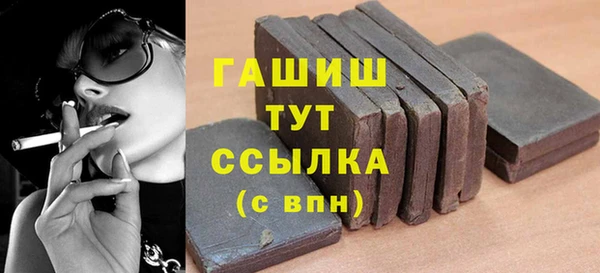 прущая мука Заволжье