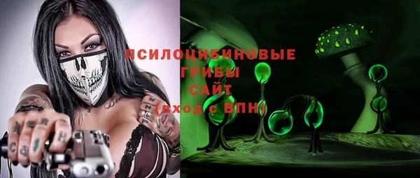 круглые Елизово