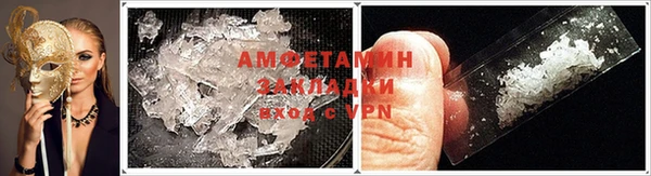 круглые Елизово
