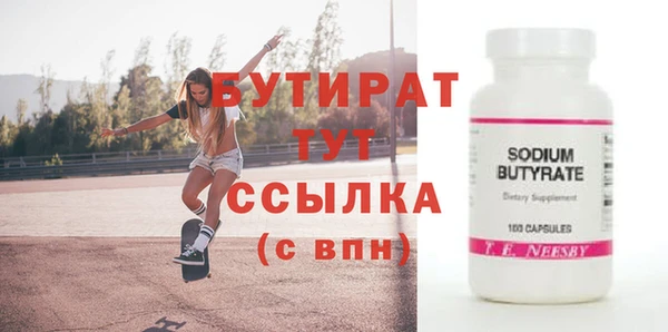 первитин Ельня