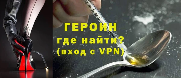 первитин Ельня