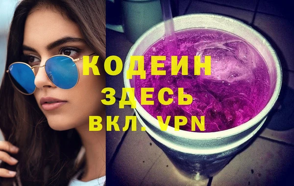 альфа пвп VHQ Зерноград