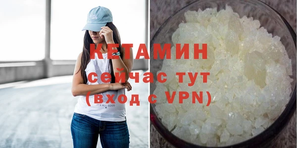 первитин Ельня