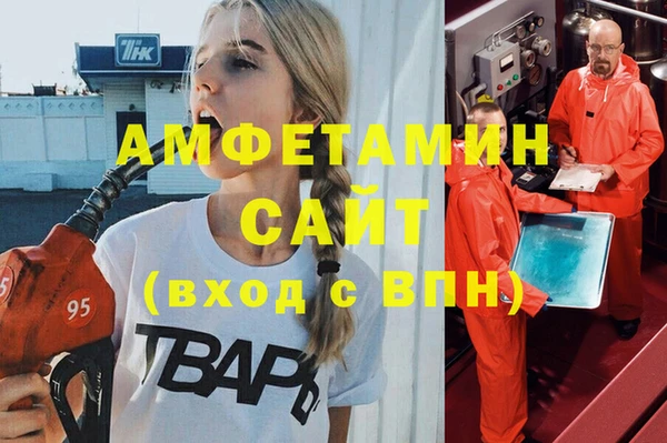 первитин Ельня