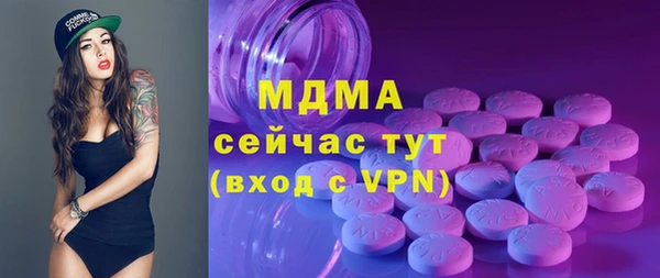 первитин Ельня