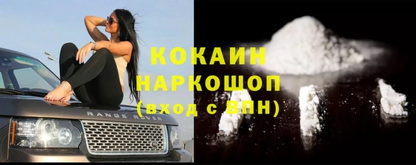 круглые Елизово