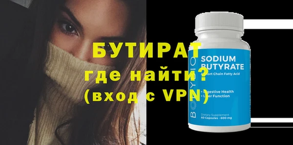 круглые Елизово