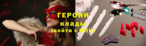 круглые Елизово