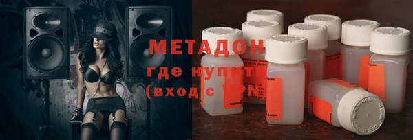 COCAINE Елабуга