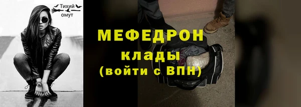 COCAINE Елабуга