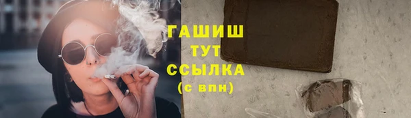 COCAINE Елабуга