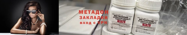 твердый Зеленодольск