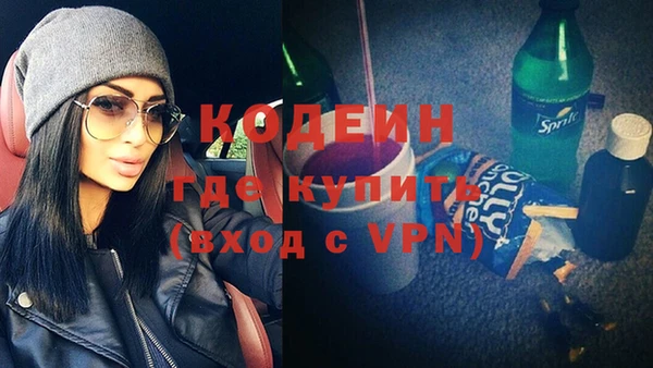 круглые Елизово