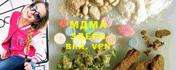 COCAINE Елабуга