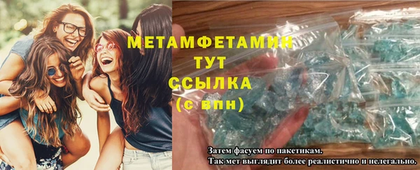 круглые Елизово