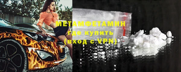 COCAINE Елабуга