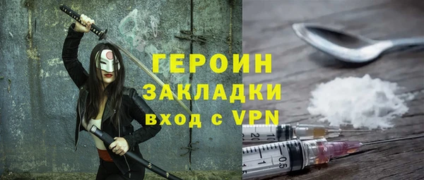 прущая мука Заволжье