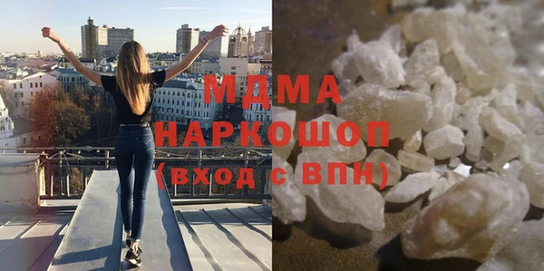 кокаин Заволжск