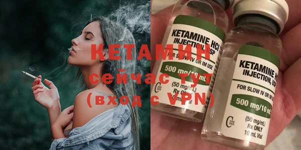 первитин Ельня