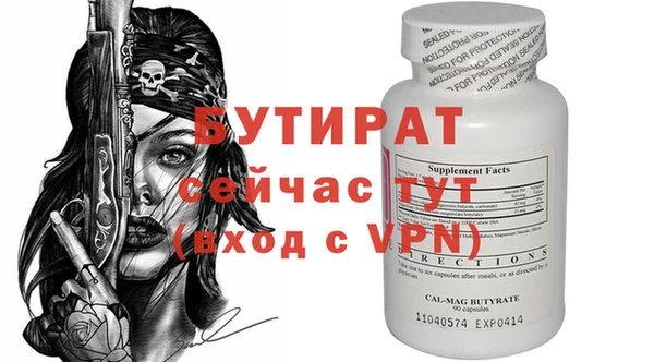COCAINE Елабуга