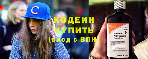 круглые Елизово
