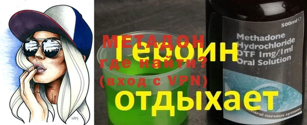 скорость mdpv Заводоуковск