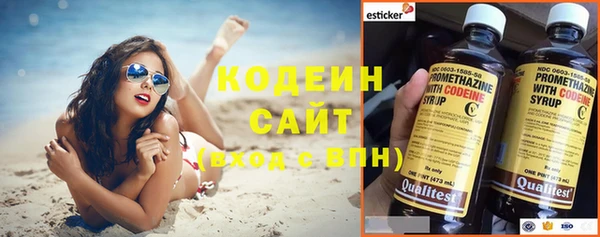 круглые Елизово
