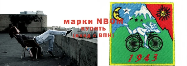 COCAINE Елабуга