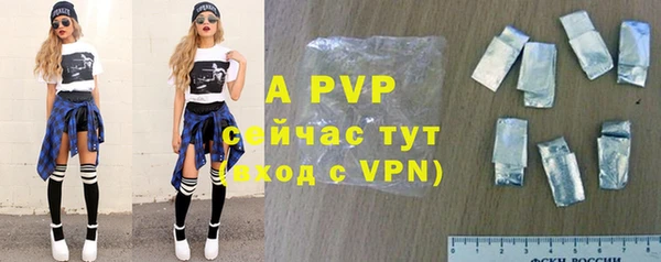 экстази Зеленокумск
