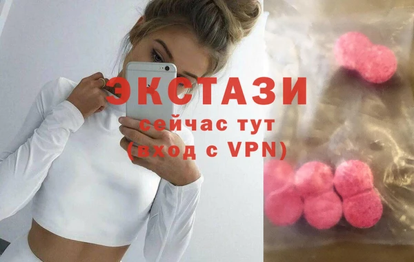 круглые Елизово