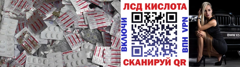 Купить  Карабаш  Лсд 25 экстази ecstasy 