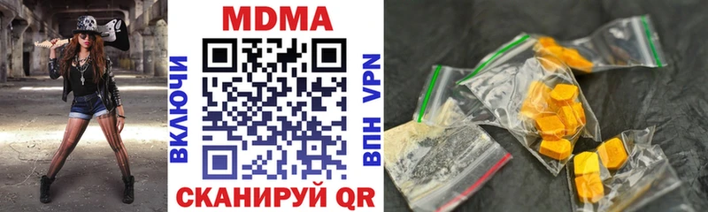 MDMA crystal Карабаш