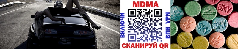 MDMA Molly  Купить  Карабаш 