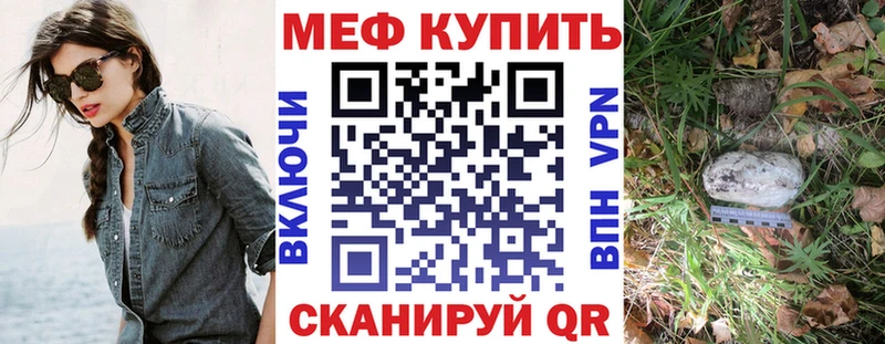 МЕФ кристаллы Карабаш