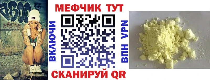 Купить где Карабаш Мефедрон mephedrone