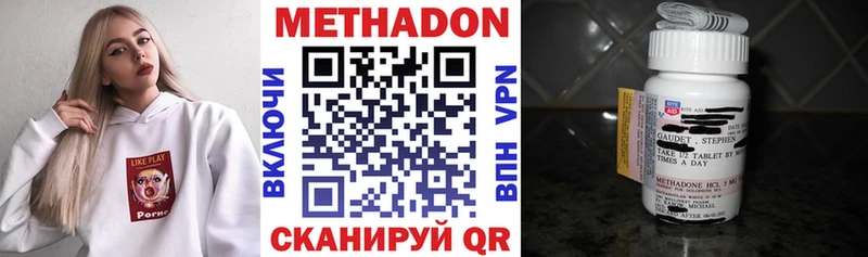 МЕТАДОН белоснежный  Купить где  Карабаш 