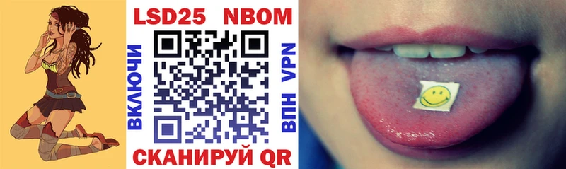 Купить где  Карабаш  Марки N-bome 1,8мг 