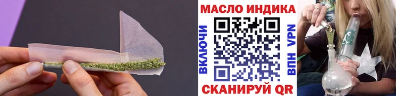 ТГК жижа  Купить закладки  Карабаш 